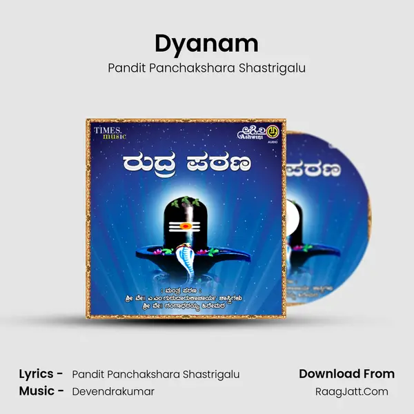 Dyanam MP3 Song by Pandit Panchakshara Shastrigalu Cover