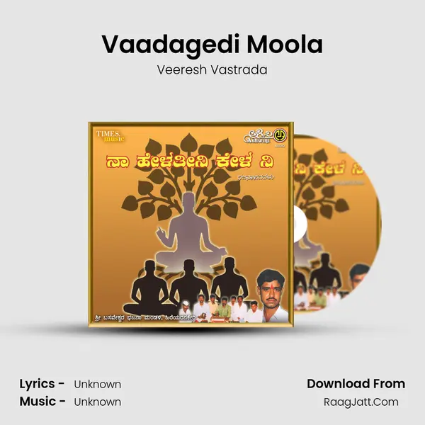 Vaadagedi Moola mp3 song