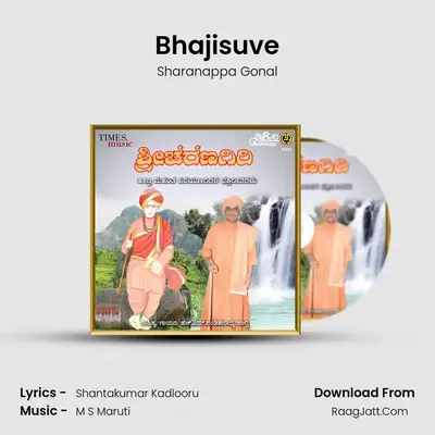 Bhajisuve MP3 Song by Sharanappa Gonal Cover