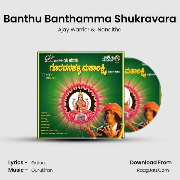 Banthu Banthamma Shukravara MP3 Song by Ajay Warrior Cover