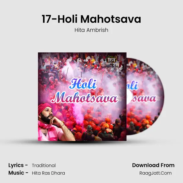 17-Holi Mahotsava MP3 Song by Hita Ambrish Cover