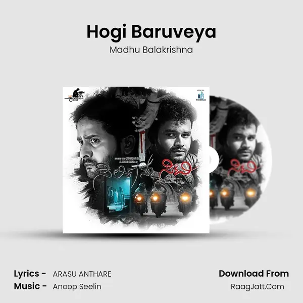 Hogi Baruveya MP3 Song by Madhu Balakrishna Cover