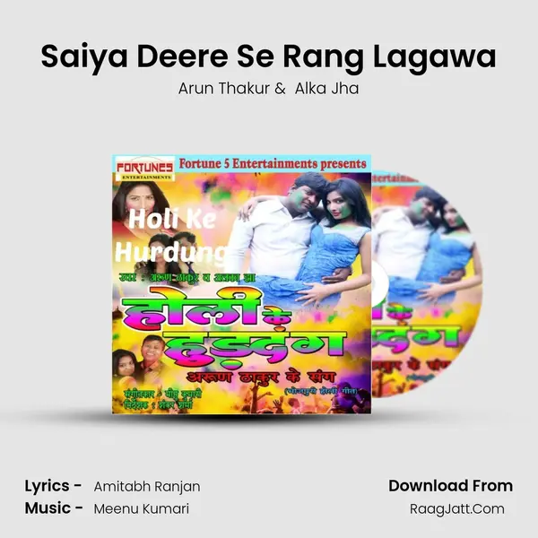 Saiya Deere Se Rang Lagawa MP3 Song by Arun Thakur Cover