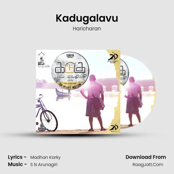 Kadugalavu MP3 Song by Haricharan Cover