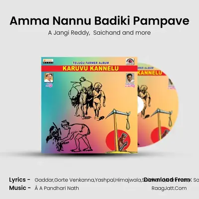 Amma Nannu Badiki Pampave MP3 Song by A Jangi Reddy Cover