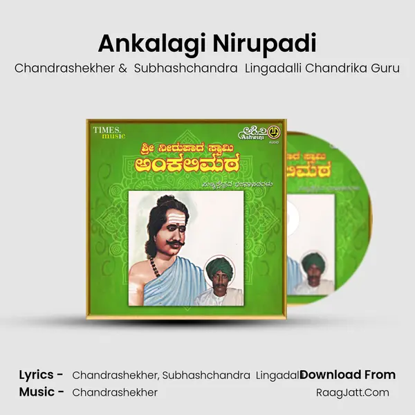 Ankalagi Nirupadi mp3 song