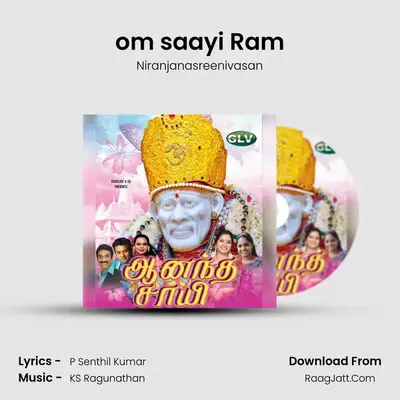om saayi Ram MP3 Song by Niranjanasreenivasan Cover