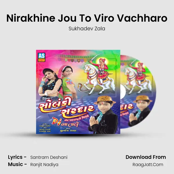 Nirakhine Jou To Viro Vachharo MP3 Song by Sukhadev Zala Cover