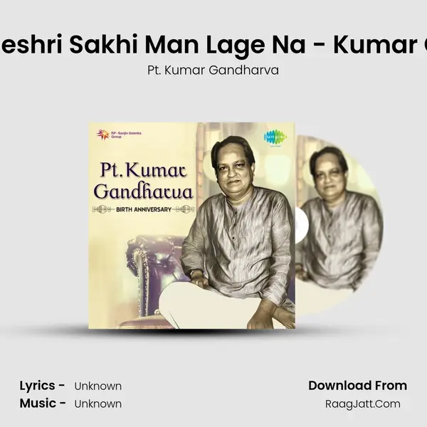 Raga - Bageshri Sakhi Man Lage Na - Kumar Gandharva MP3 Song by Pt. Kumar Gandharva Cover