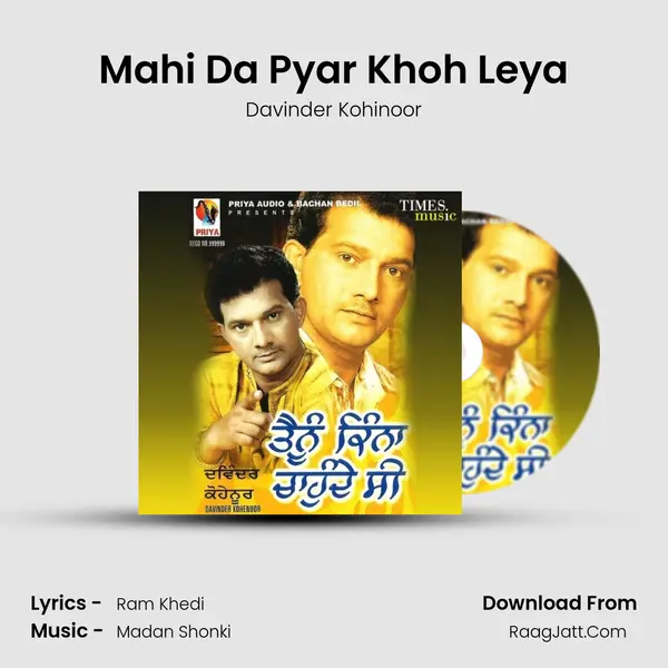 Mahi Da Pyar Khoh Leya MP3 Song by Davinder Kohinoor Cover