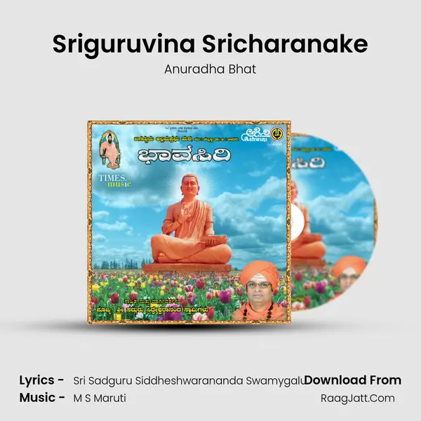 Sriguruvina Sricharanake MP3 Song by Anuradha Bhat Cover