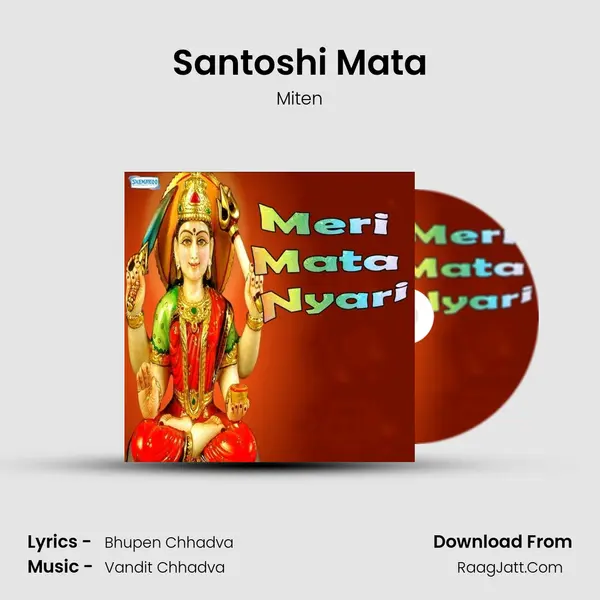Santoshi Mata MP3 Song by Miten Cover