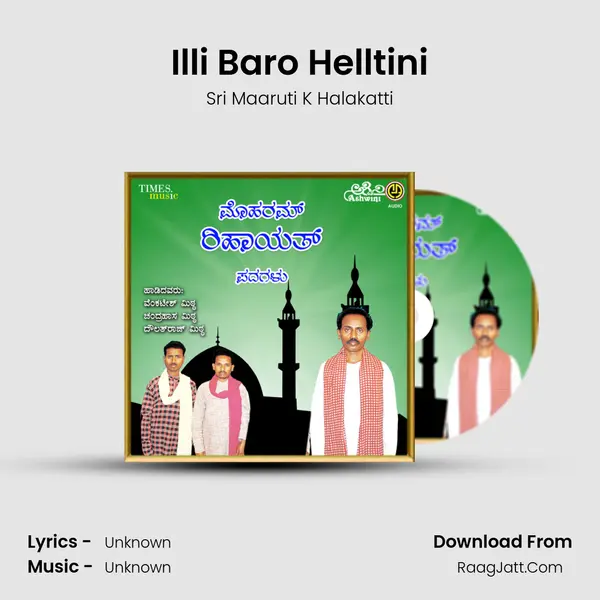 Illi Baro Helltini mp3 song