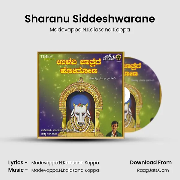 Sharanu Siddeshwarane MP3 Song by Madevappa.N.Kalasana Koppa Cover