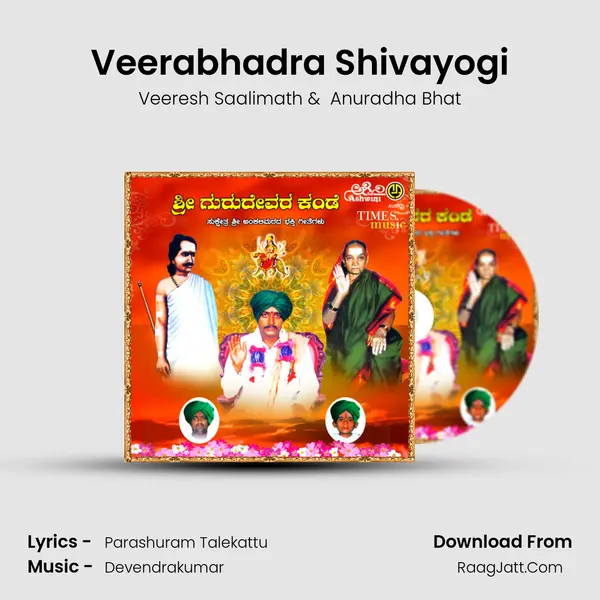 Veerabhadra Shivayogi MP3 Song by Veeresh Saalimath Cover