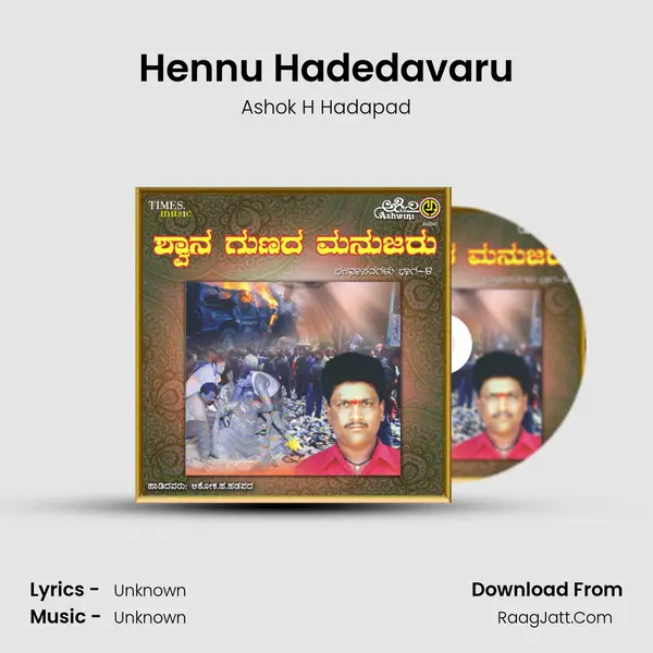 Hennu Hadedavaru mp3 song