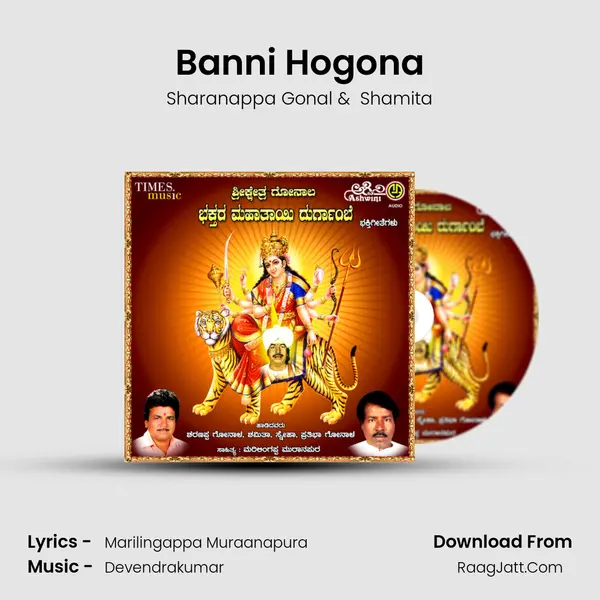 Banni Hogona MP3 Song by Sharanappa Gonal Cover