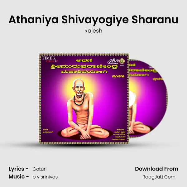 Athaniya Shivayogiye Sharanu MP3 Song by Rajesh Cover