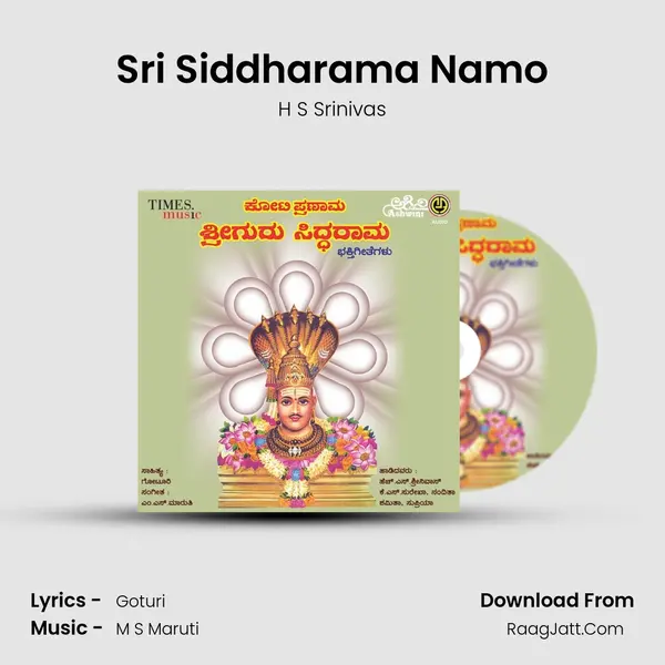 Sri Siddharama Namo mp3 song
