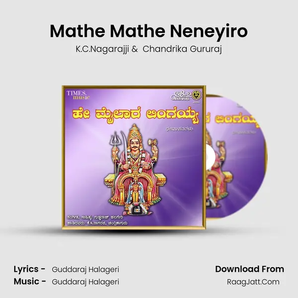 Mathe Mathe Neneyiro MP3 Song by K.C.Nagarajji Cover
