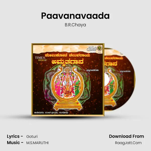 Paavanavaada MP3 Song by B.R.Chaya Cover