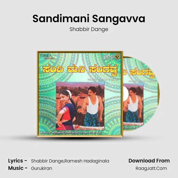 Sandimani Sangavva MP3 Song by Shabbir Dange Cover