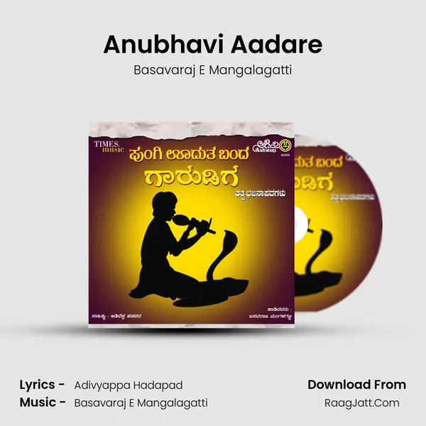 Anubhavi Aadare MP3 Song by Basavaraj E Mangalagatti Cover