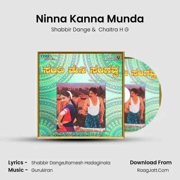 Ninna Kanna Munda MP3 Song by Shabbir Dange Cover