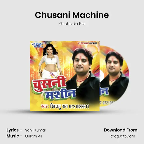 Chusani Machine MP3 Song by Khichadu Rai Cover