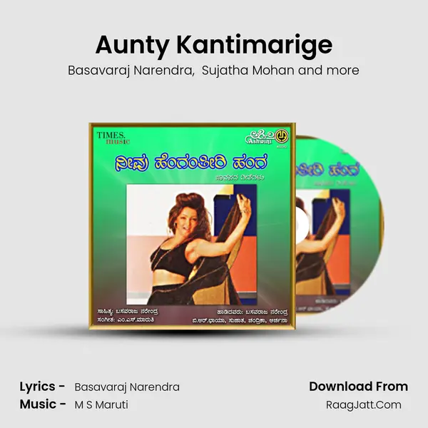 Aunty Kantimarige MP3 Song by Basavaraj Narendra Cover