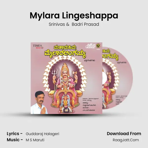 Mylara Lingeshappa MP3 Song by Srinivas Cover