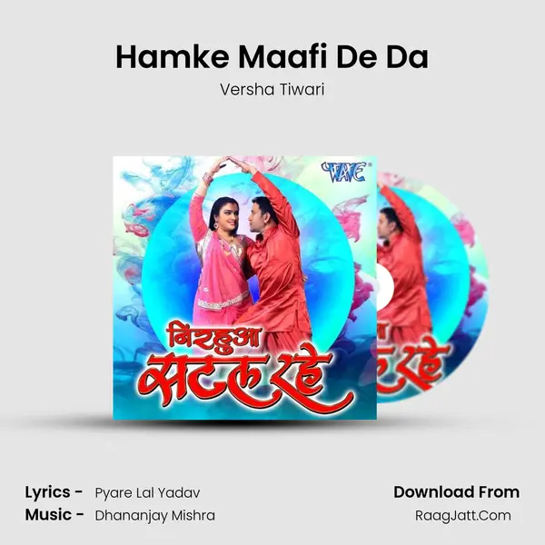 Hamke Maafi De Da MP3 Song by Versha Tiwari Cover
