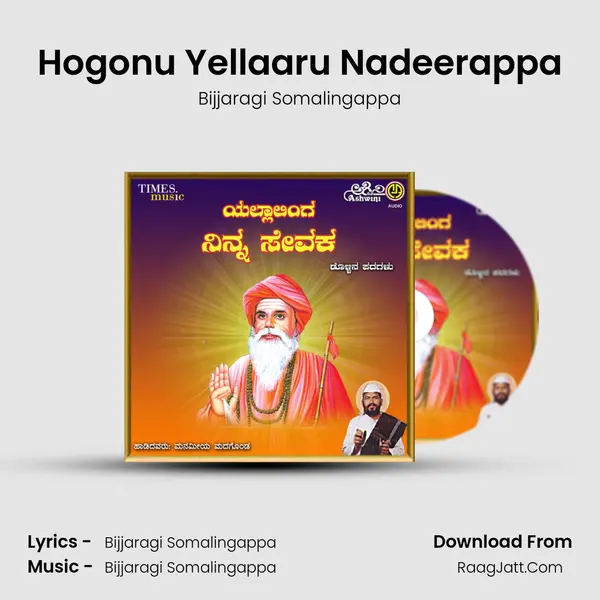 Hogonu Yellaaru Nadeerappa MP3 Song by Bijjaragi Somalingappa Cover