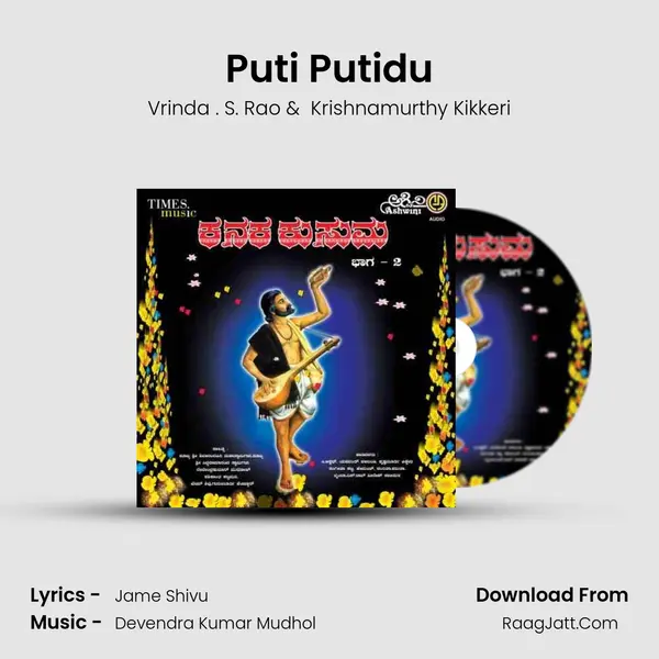 Puti Putidu MP3 Song by Vrinda . S. Rao Cover