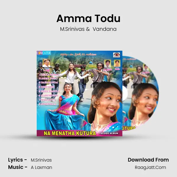 Amma Todu MP3 Song by M.Srinivas Cover