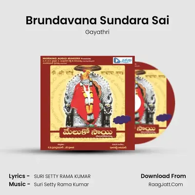 Brundavana Sundara Sai MP3 Song by Gayathri Cover