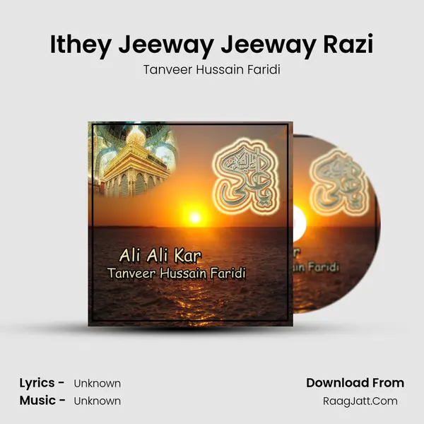 Ithey Jeeway Jeeway Razi MP3 Song by Tanveer Hussain Faridi Cover