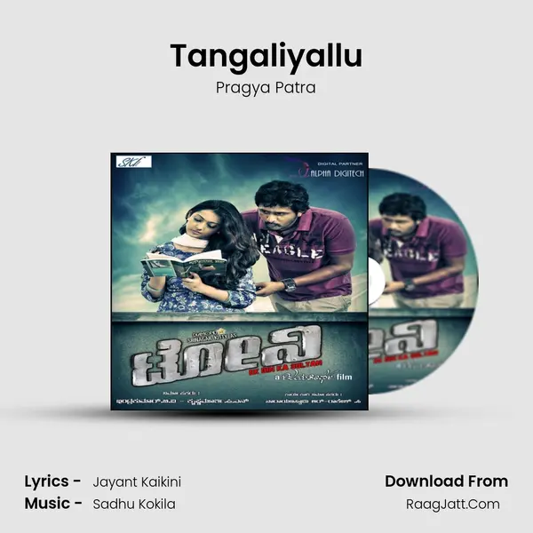 Tangaliyallu MP3 Song by Pragya Patra Cover