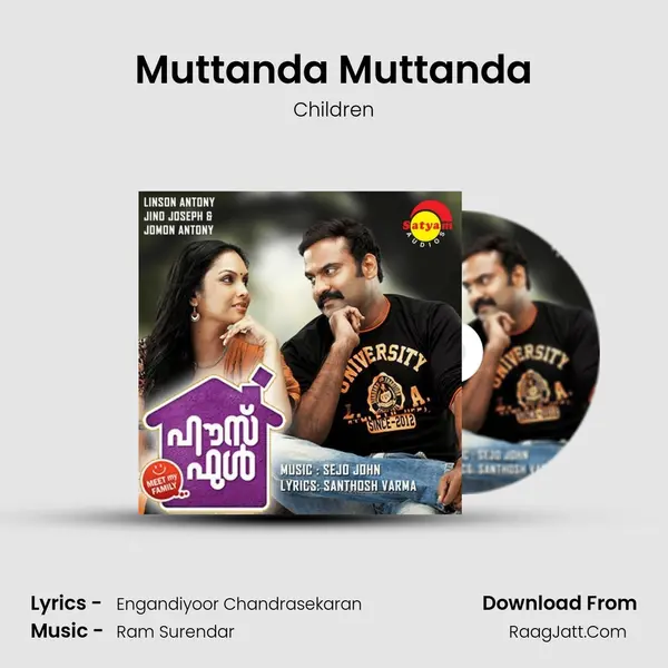 Muttanda Muttanda MP3 Song by Children Cover