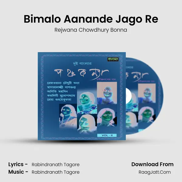 Bimalo Aanande Jago Re MP3 Song by Rejwana Chowdhury Bonna Cover