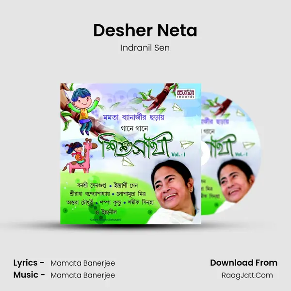 Desher Neta MP3 Song by Indranil Sen Cover