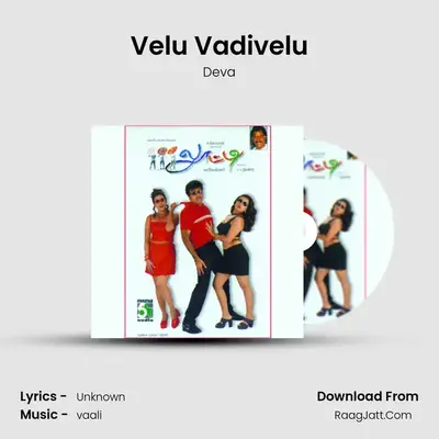 Velu Vadivelu MP3 Song by Deva Cover