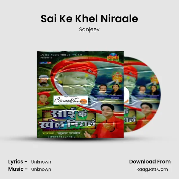 Sai Ke Khel Niraale MP3 Song by Sanjeev Cover