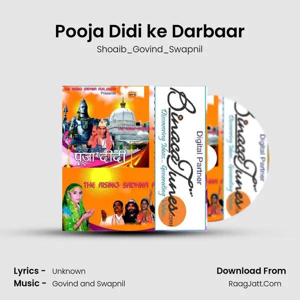 Pooja Didi ke Darbaar MP3 Song by Shoaib_Govind_Swapnil Cover