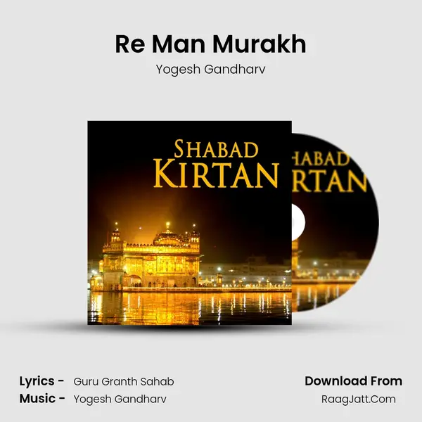 Re Man Murakh MP3 Song by Yogesh Gandharv Cover