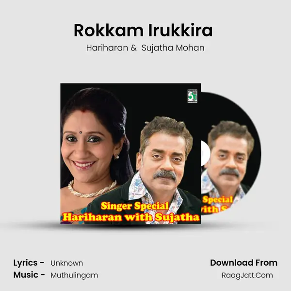 Rokkam Irukkira (From Kaasi) MP3 Song by Hariharan Cover