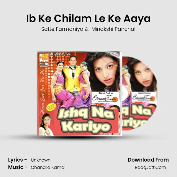 Ib Ke Chilam Le Ke Aaya MP3 Song by Satte Farmaniya Cover