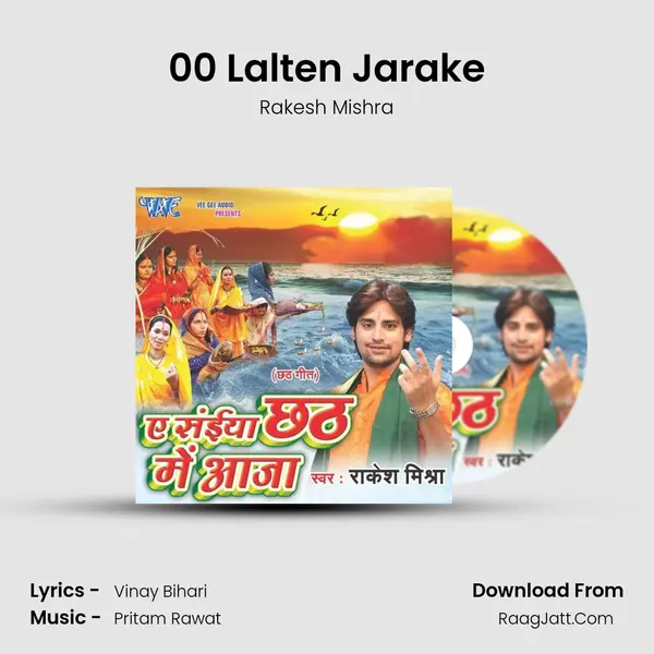 00 Lalten Jarake MP3 Song by Rakesh Mishra Cover
