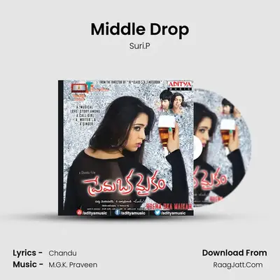 Middle Drop MP3 Song by Suri.P Cover