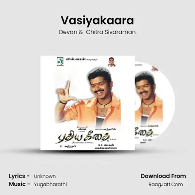 Vasiyakaara MP3 Song by Devan Cover